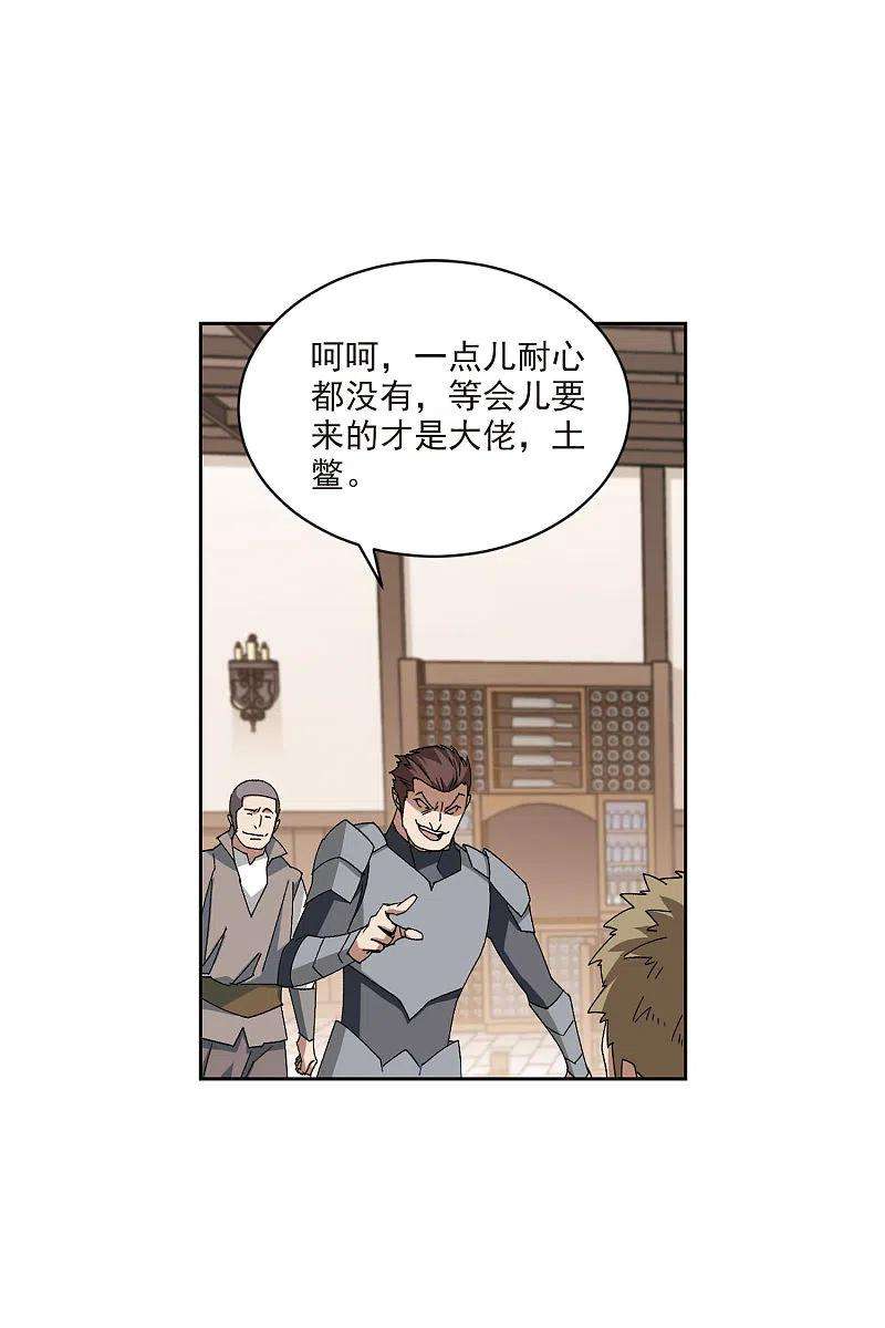 网游之近战法师403话 暗流涌动1