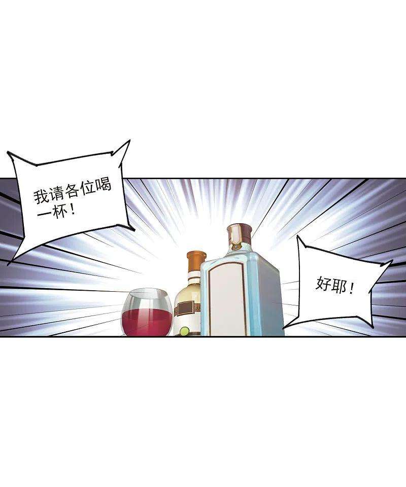 网游之近战法师403话 暗流涌动1