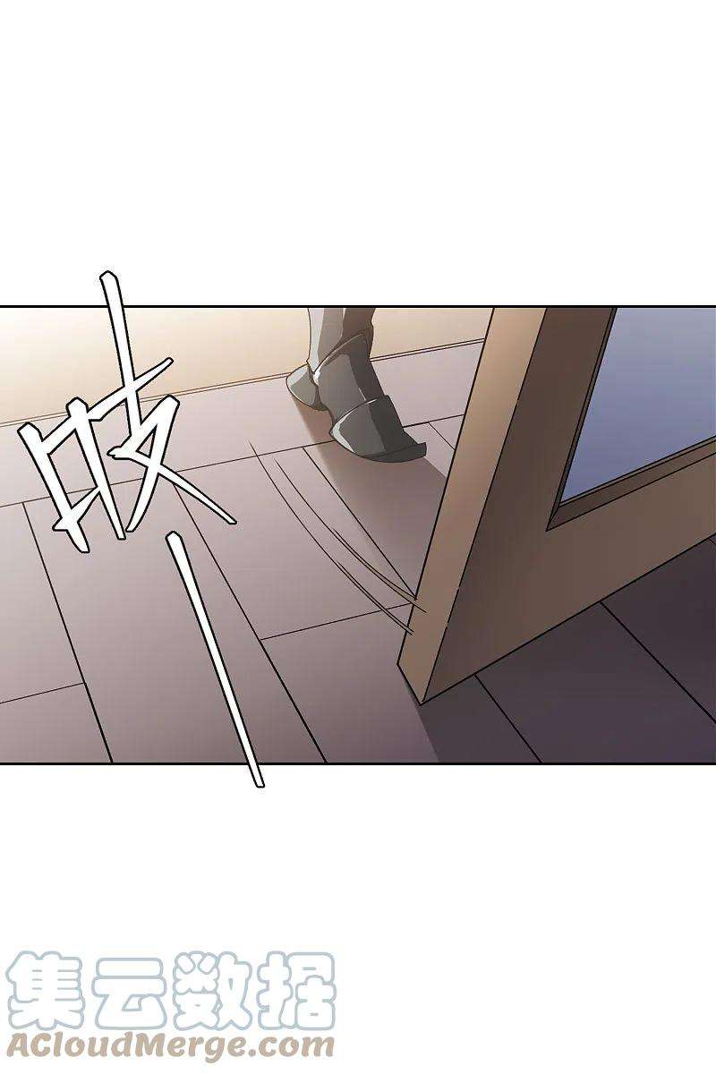 网游之近战法师403话 暗流涌动1