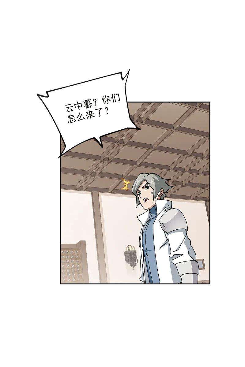 网游之近战法师403话 暗流涌动1