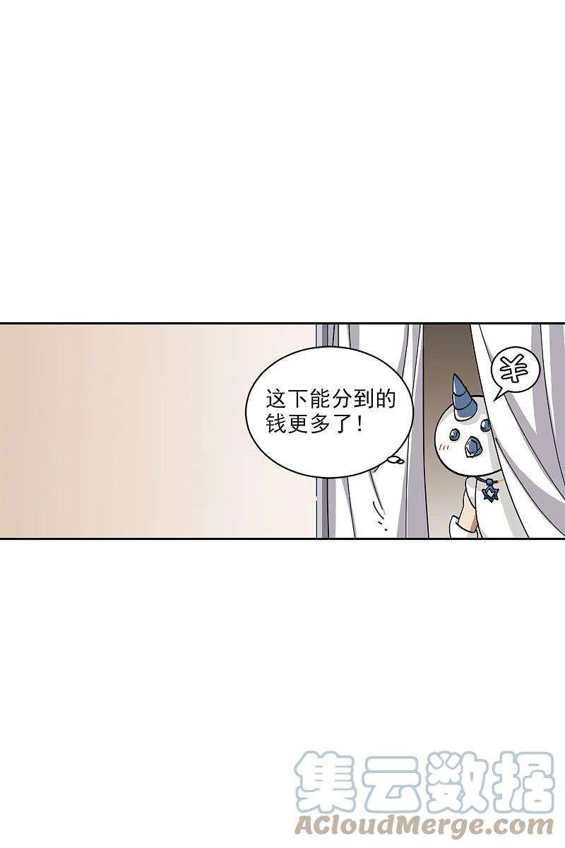 网游之近战法师403话 暗流涌动1