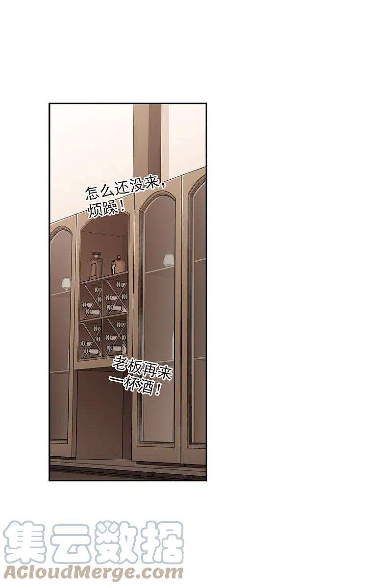 网游之近战法师404话 暗流涌动2