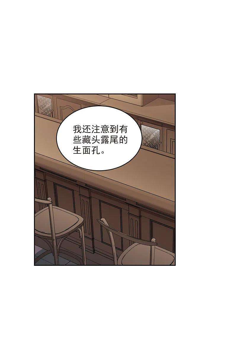 网游之近战法师404话 暗流涌动2
