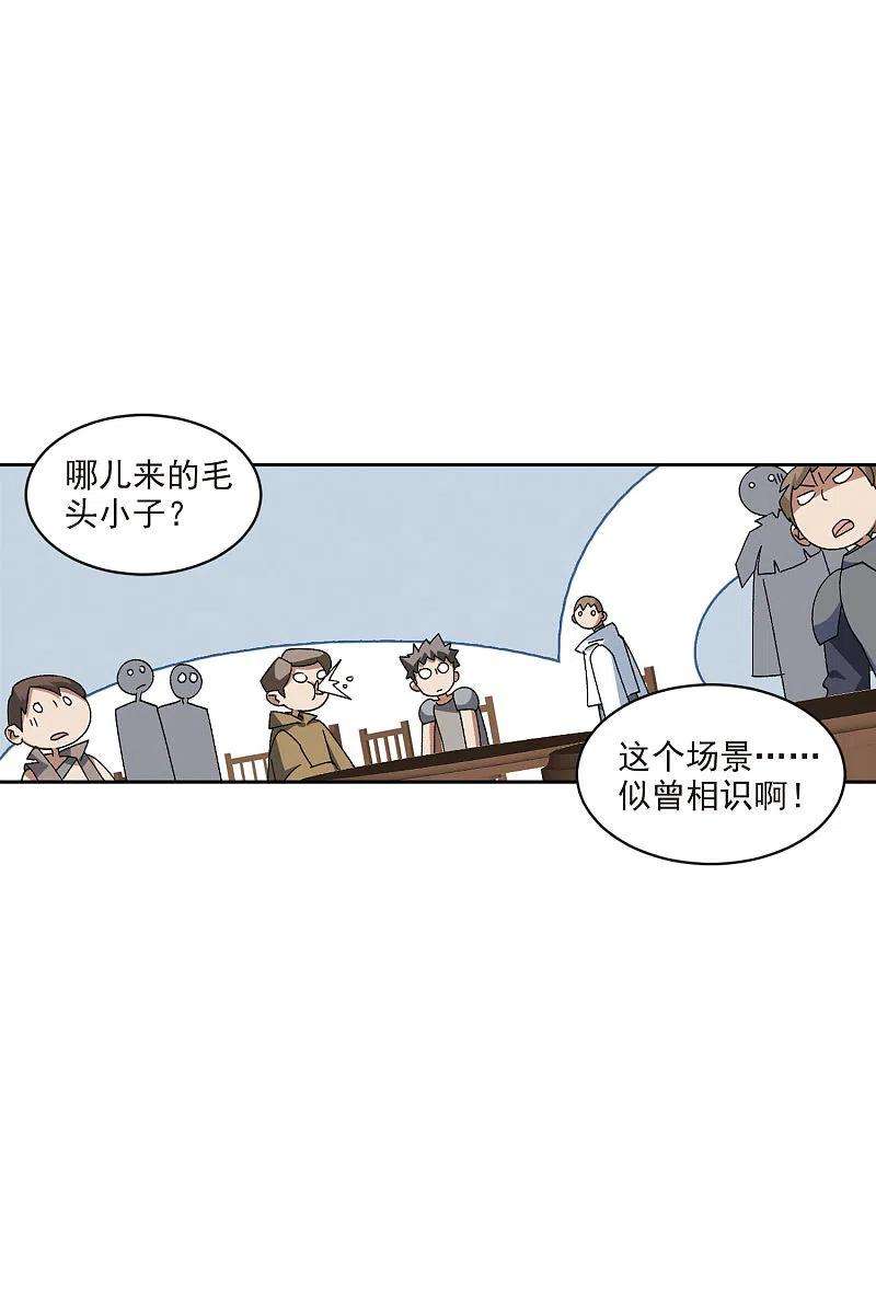 网游之近战法师405话 暗流涌动3