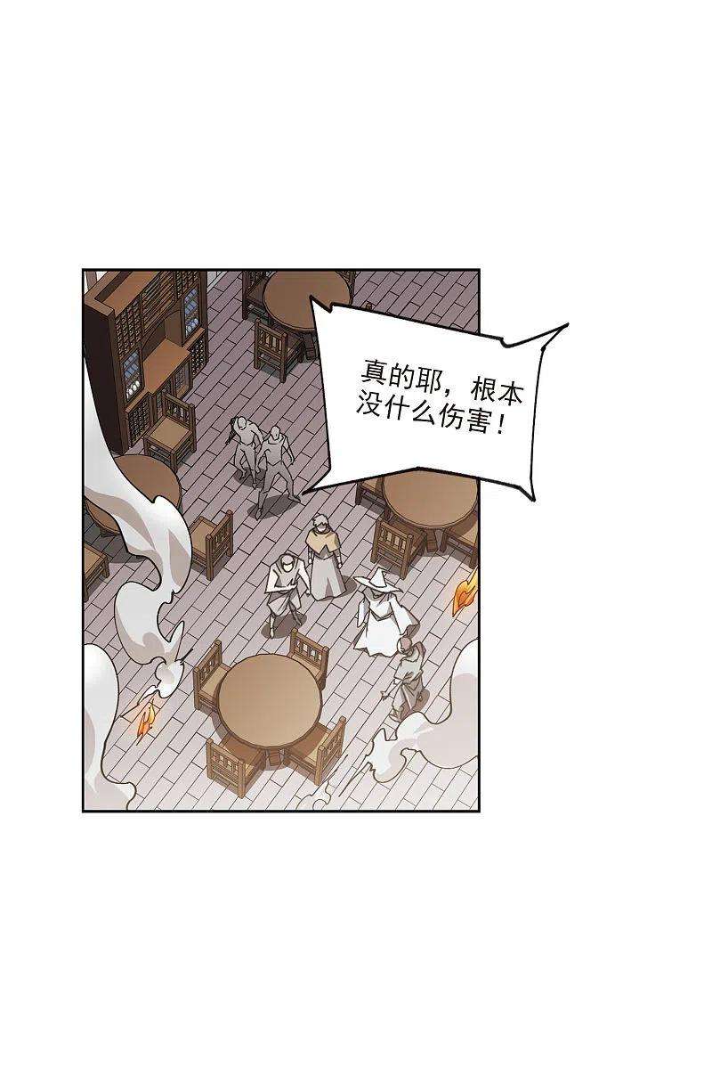 网游之近战法师405话 暗流涌动3