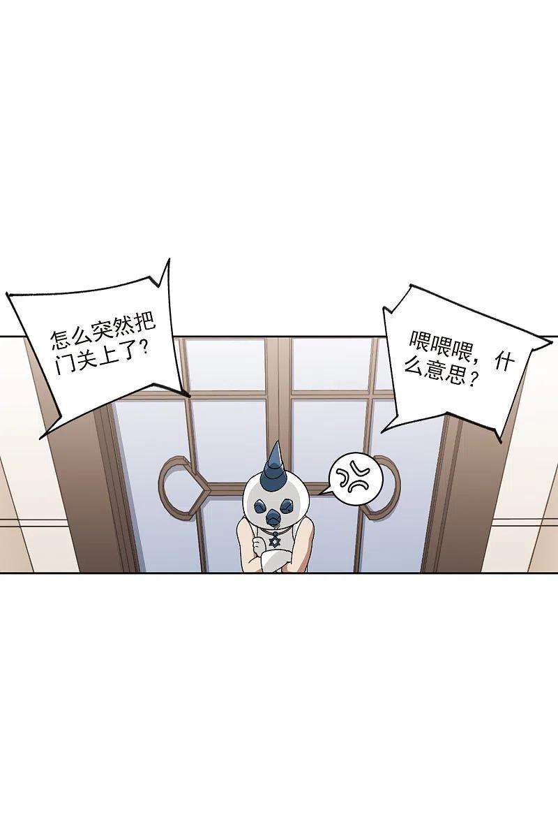 网游之近战法师405话 暗流涌动3