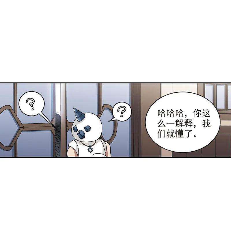 网游之近战法师405话 暗流涌动3