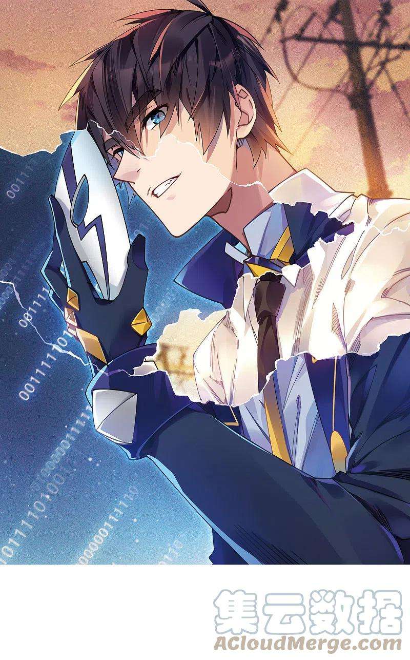 网游之近战法师406话 暗中博弈1