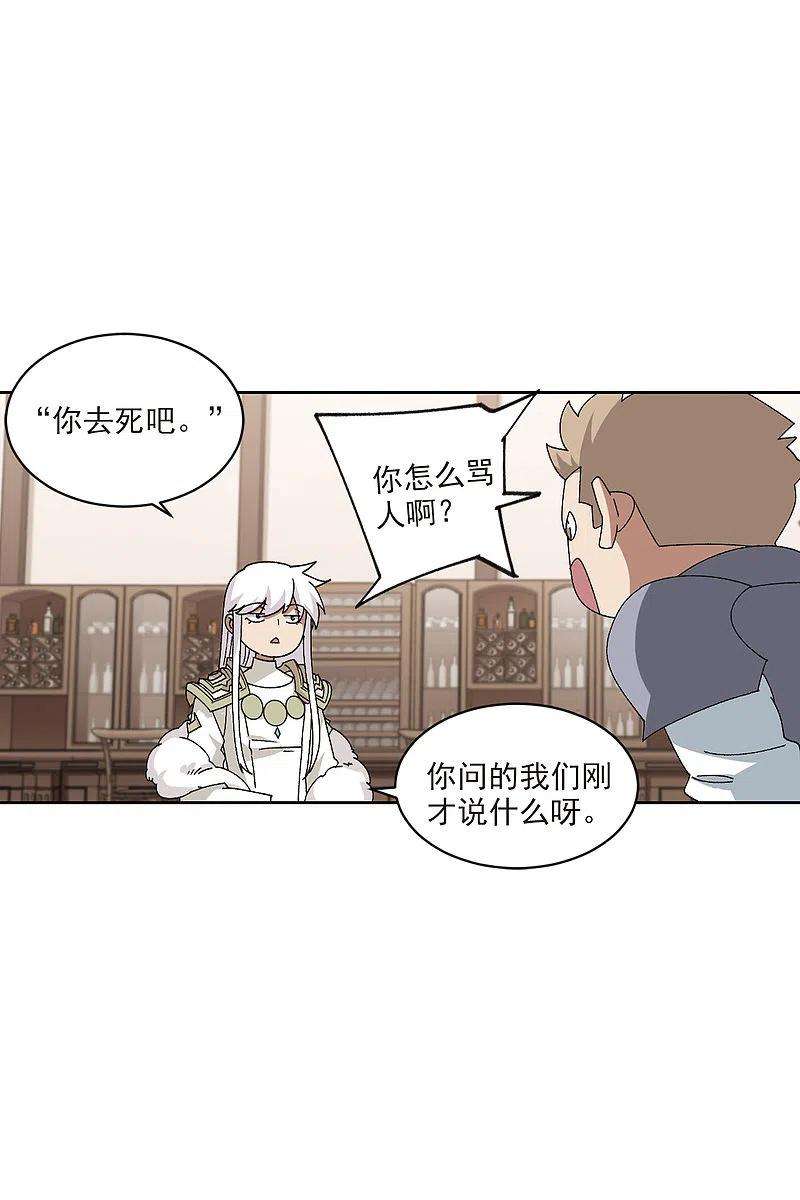 网游之近战法师406话 暗中博弈1