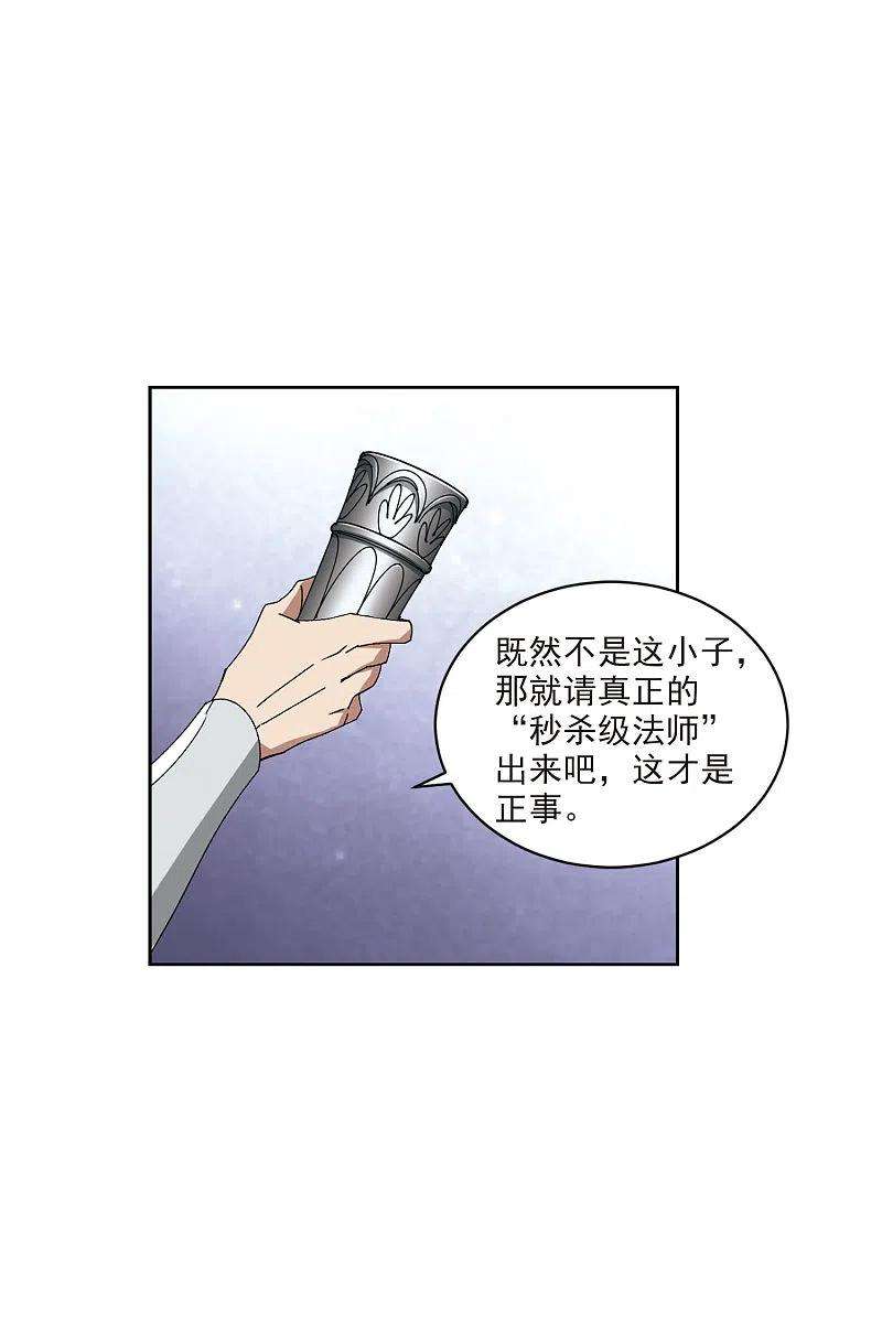 网游之近战法师406话 暗中博弈1