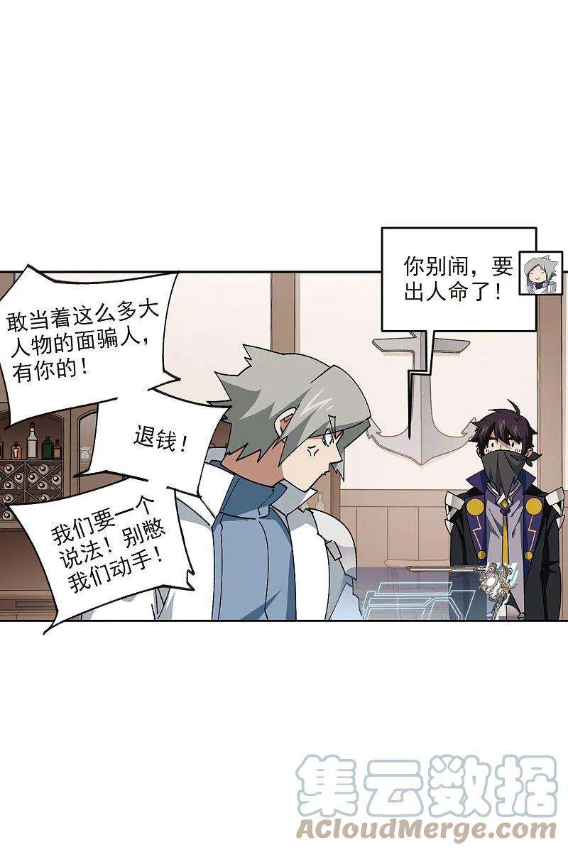 网游之近战法师406话 暗中博弈1