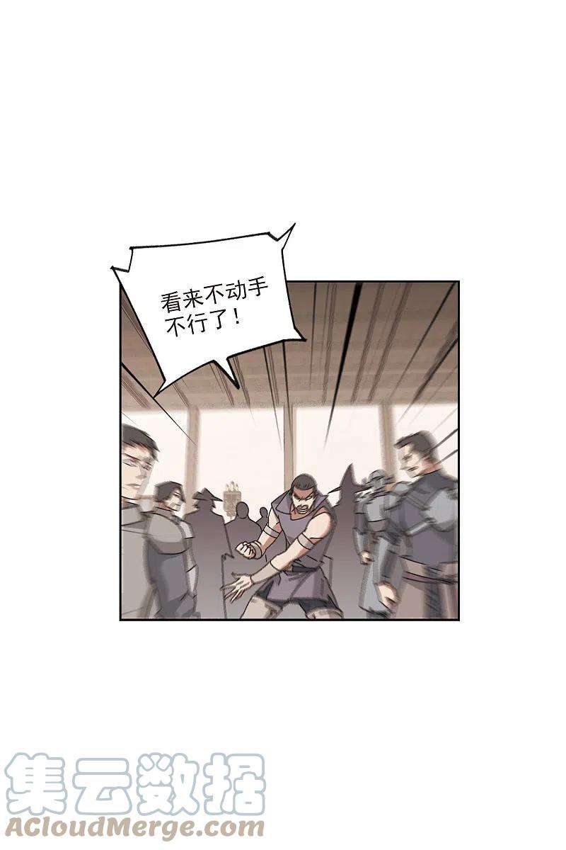 网游之近战法师406话 暗中博弈1