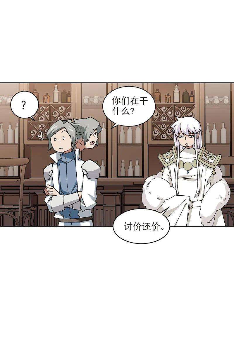 网游之近战法师407话 暗中博弈2