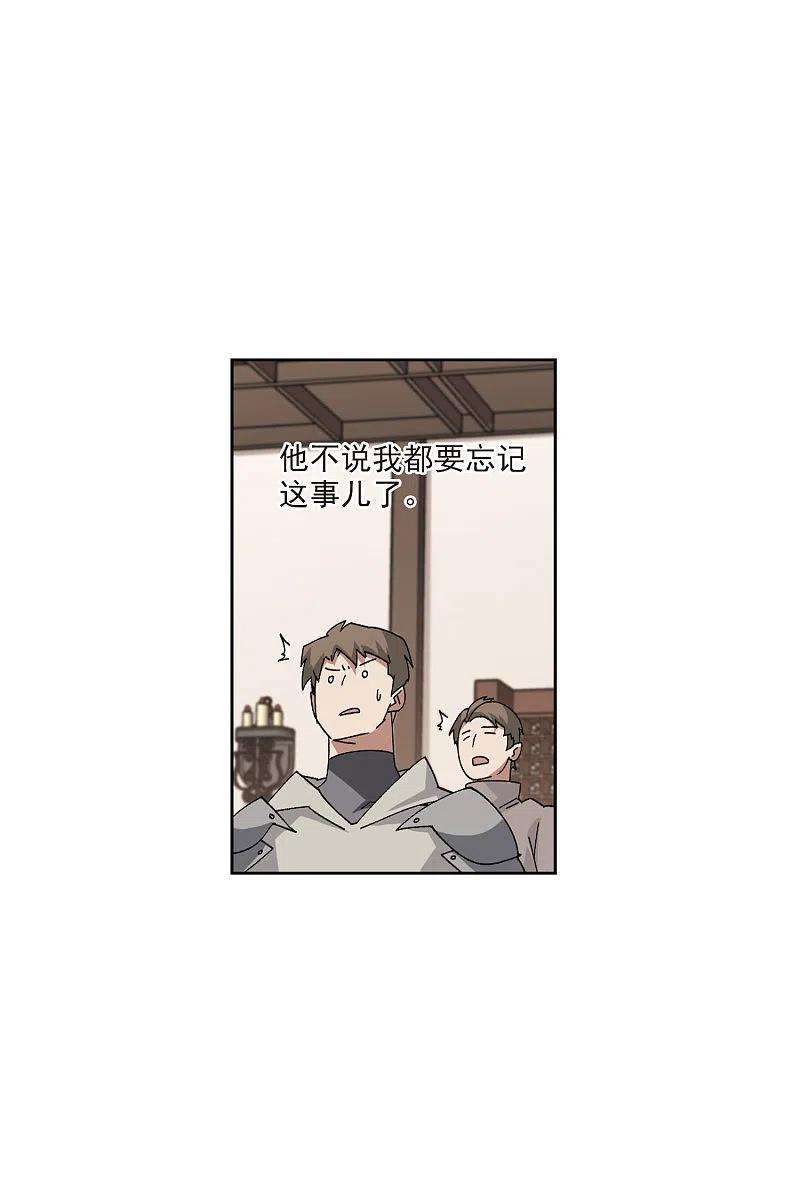 网游之近战法师407话 暗中博弈2