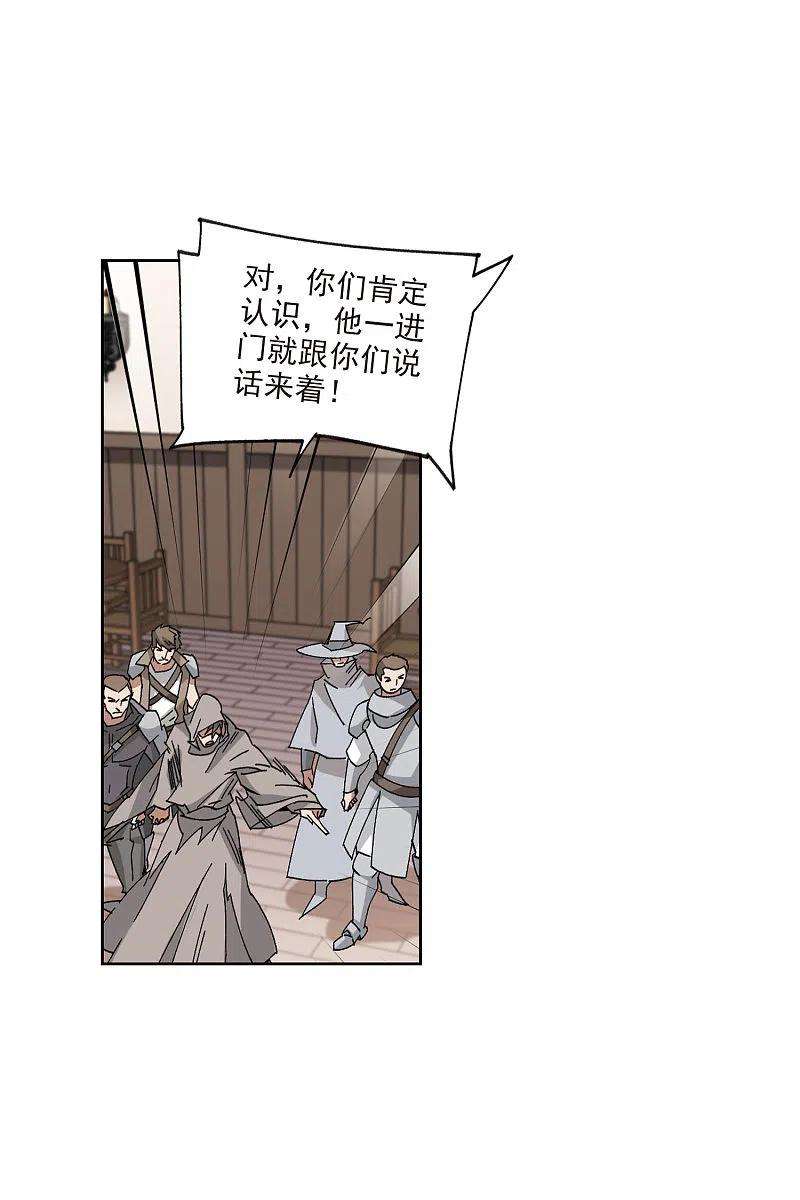 网游之近战法师407话 暗中博弈2