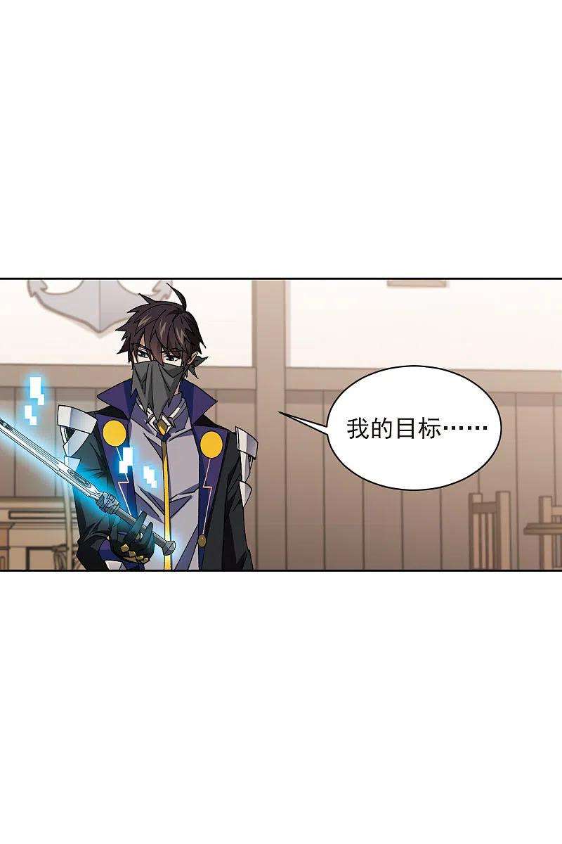 网游之近战法师407话 暗中博弈2