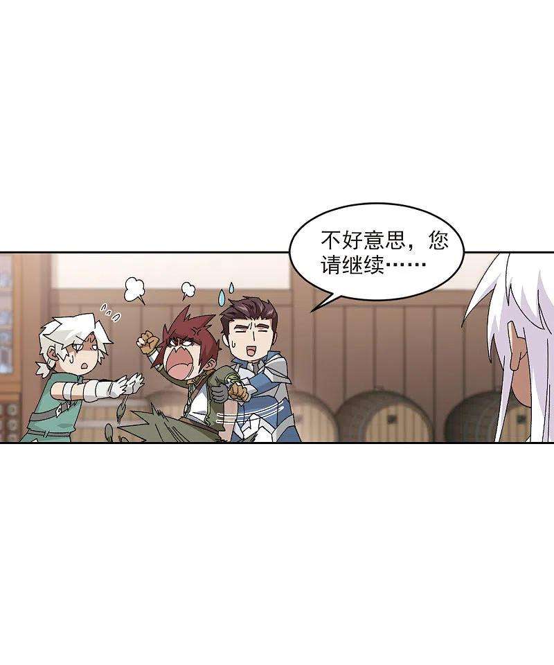 网游之近战法师407话 暗中博弈2