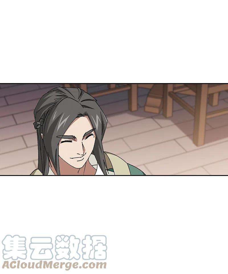 网游之近战法师407话 暗中博弈2