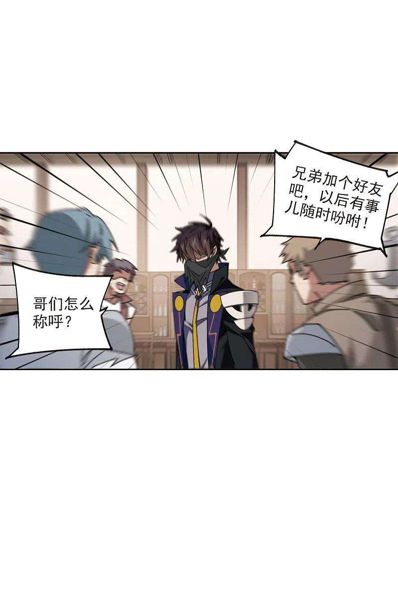网游之近战法师408话 暗中博弈3