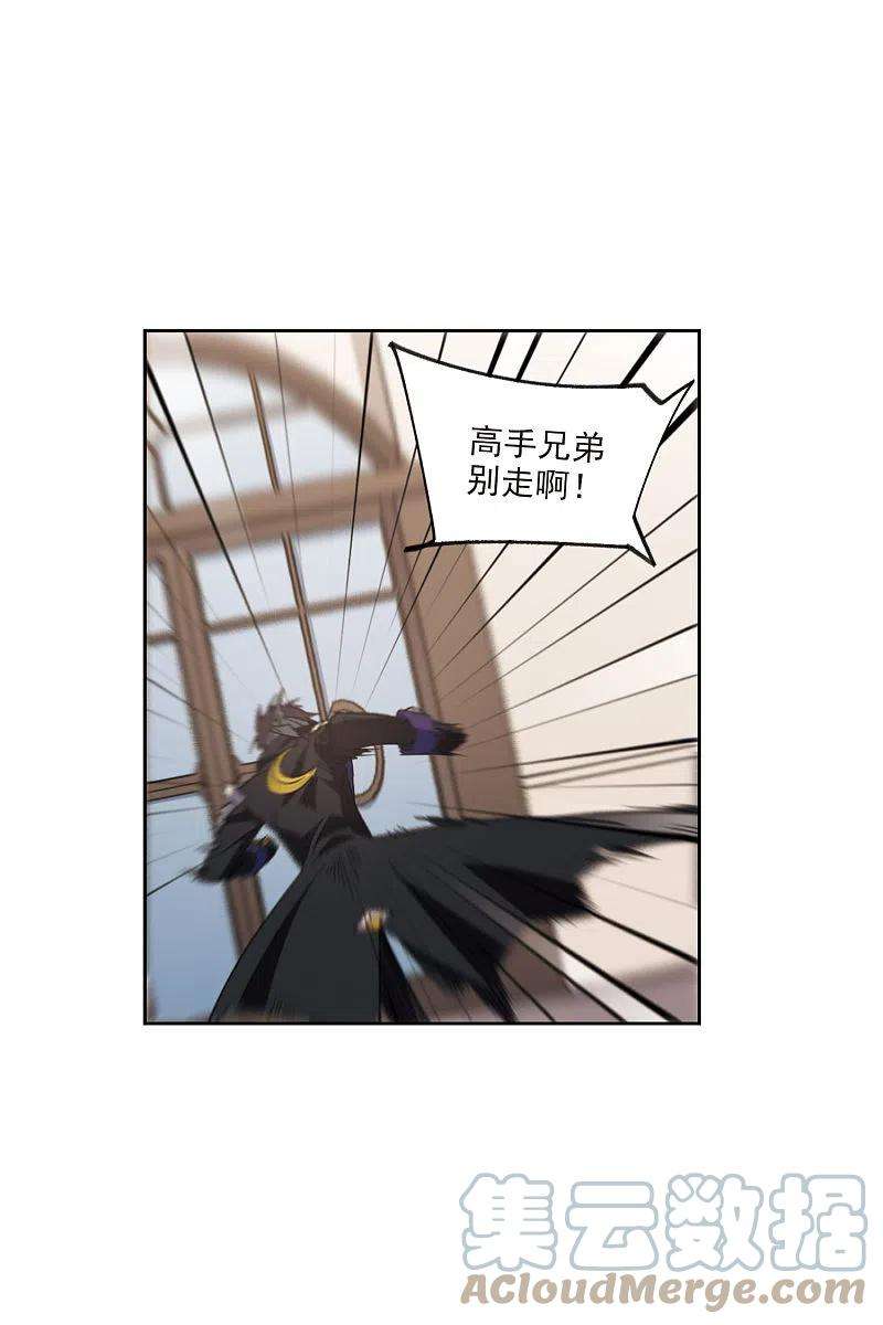 网游之近战法师408话 暗中博弈3