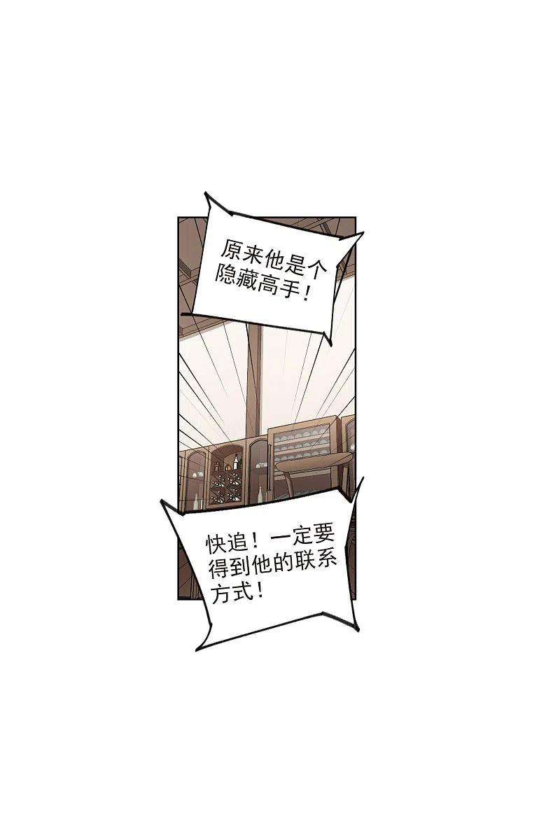 网游之近战法师408话 暗中博弈3