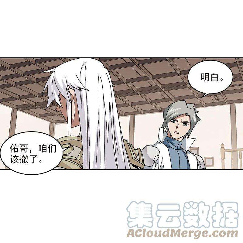 网游之近战法师408话 暗中博弈3