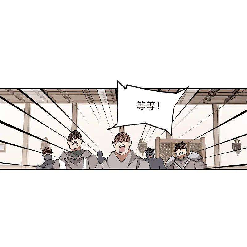 网游之近战法师408话 暗中博弈3