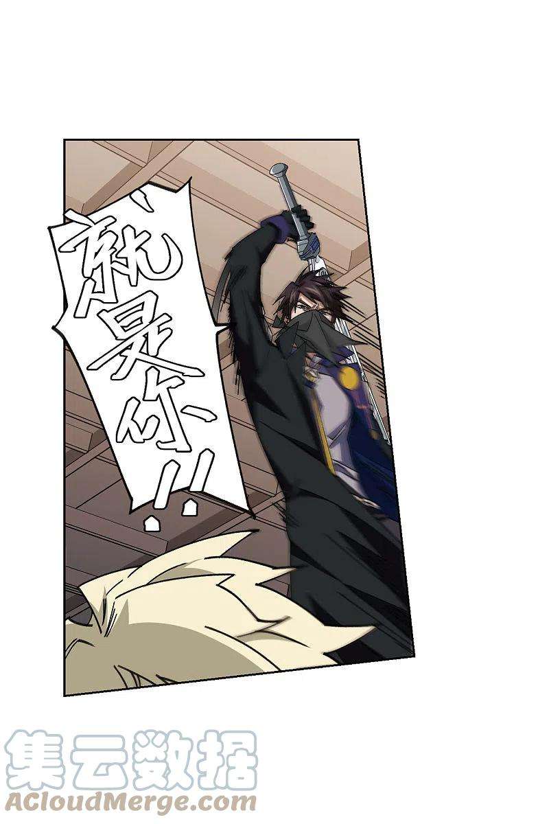 网游之近战法师408话 暗中博弈3