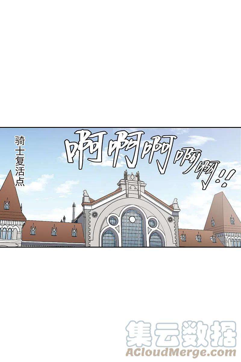 网游之近战法师408话 暗中博弈3
