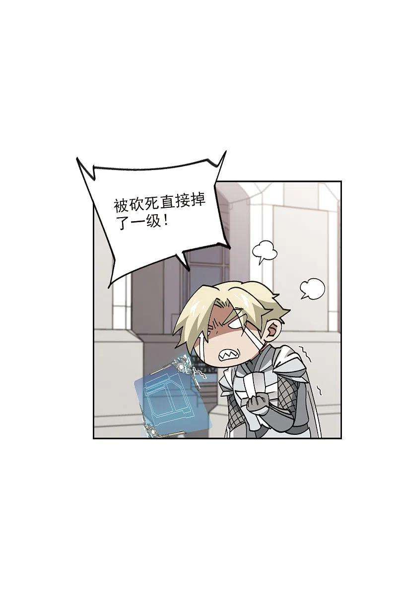 网游之近战法师408话 暗中博弈3
