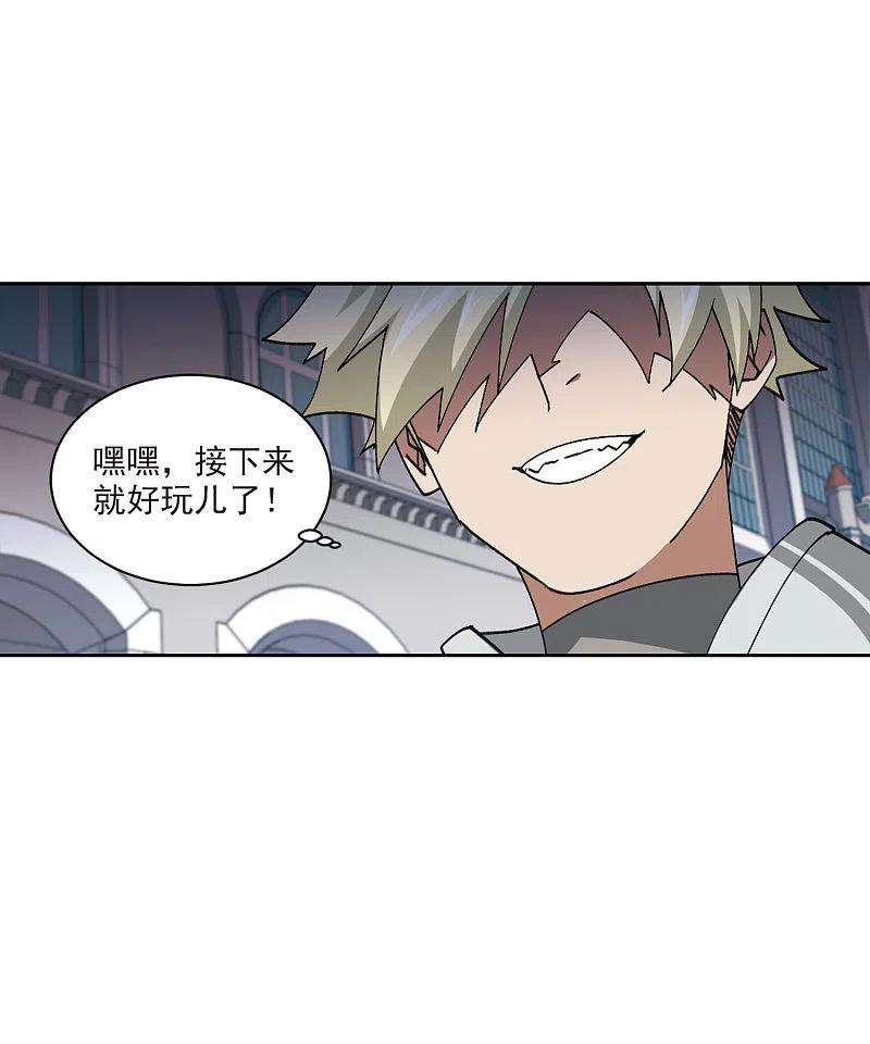 网游之近战法师408话 暗中博弈3