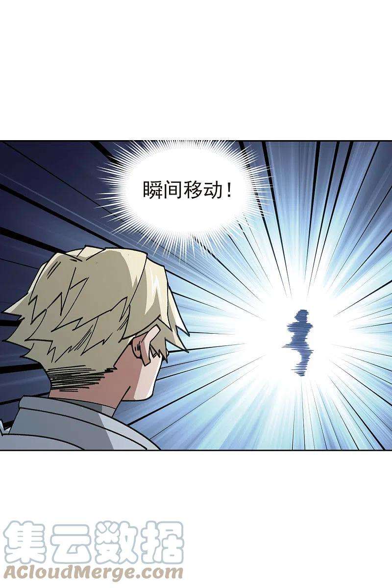 网游之近战法师408话 暗中博弈3