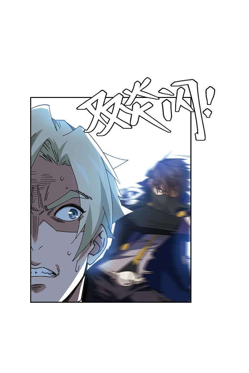 网游之近战法师408话 暗中博弈3