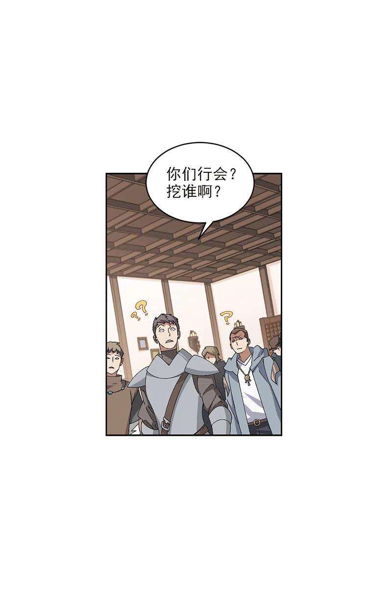 网游之近战法师409话 恶人有恶报1