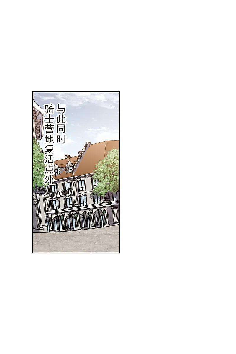 网游之近战法师409话 恶人有恶报1