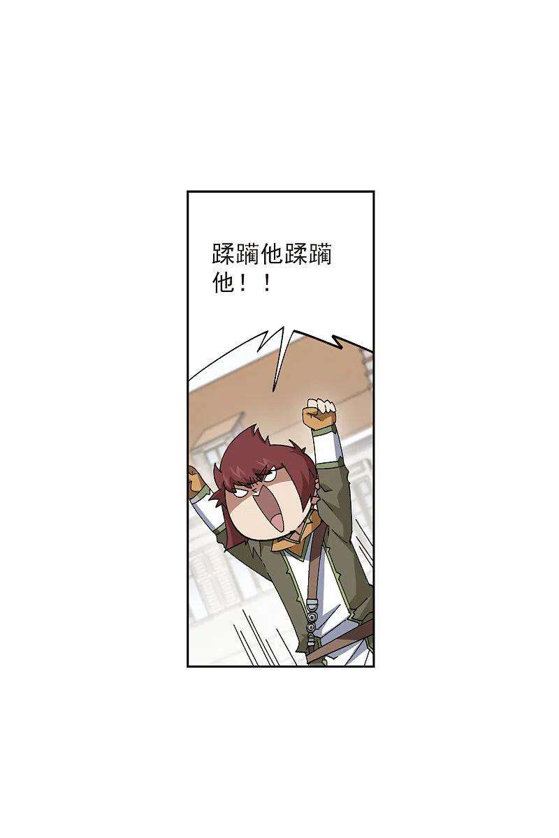 网游之近战法师409话 恶人有恶报1
