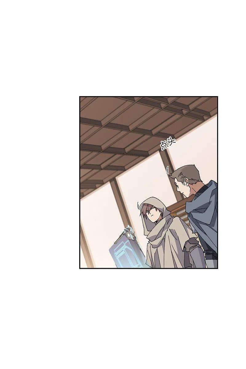 网游之近战法师409话 恶人有恶报1