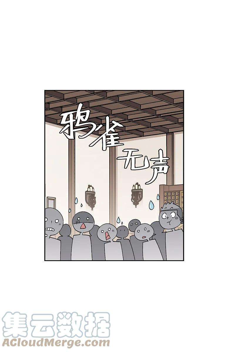 网游之近战法师410话 恶人有恶报2