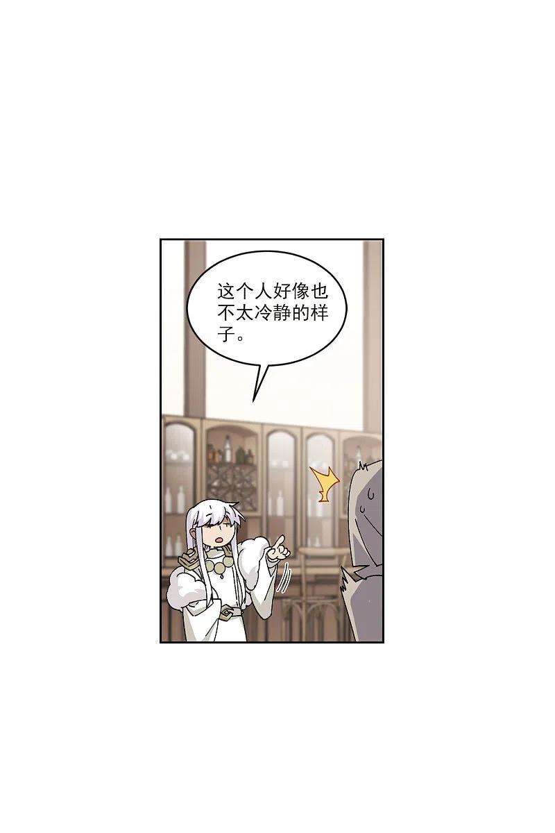 网游之近战法师410话 恶人有恶报2