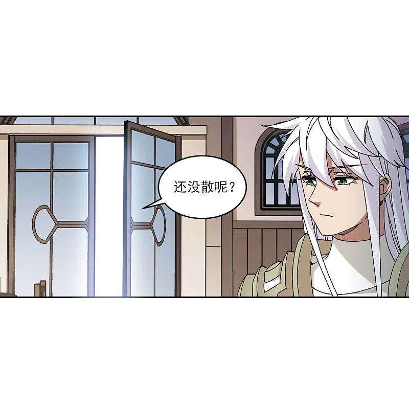 网游之近战法师410话 恶人有恶报2