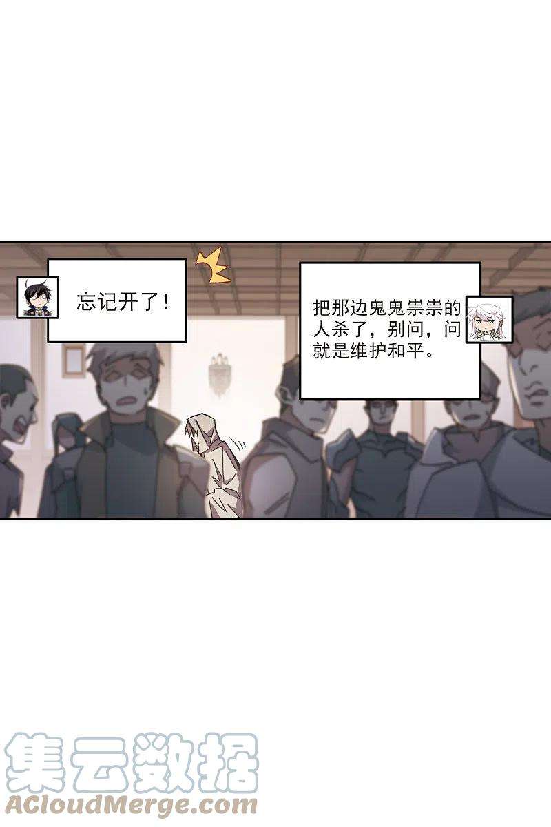 网游之近战法师410话 恶人有恶报2