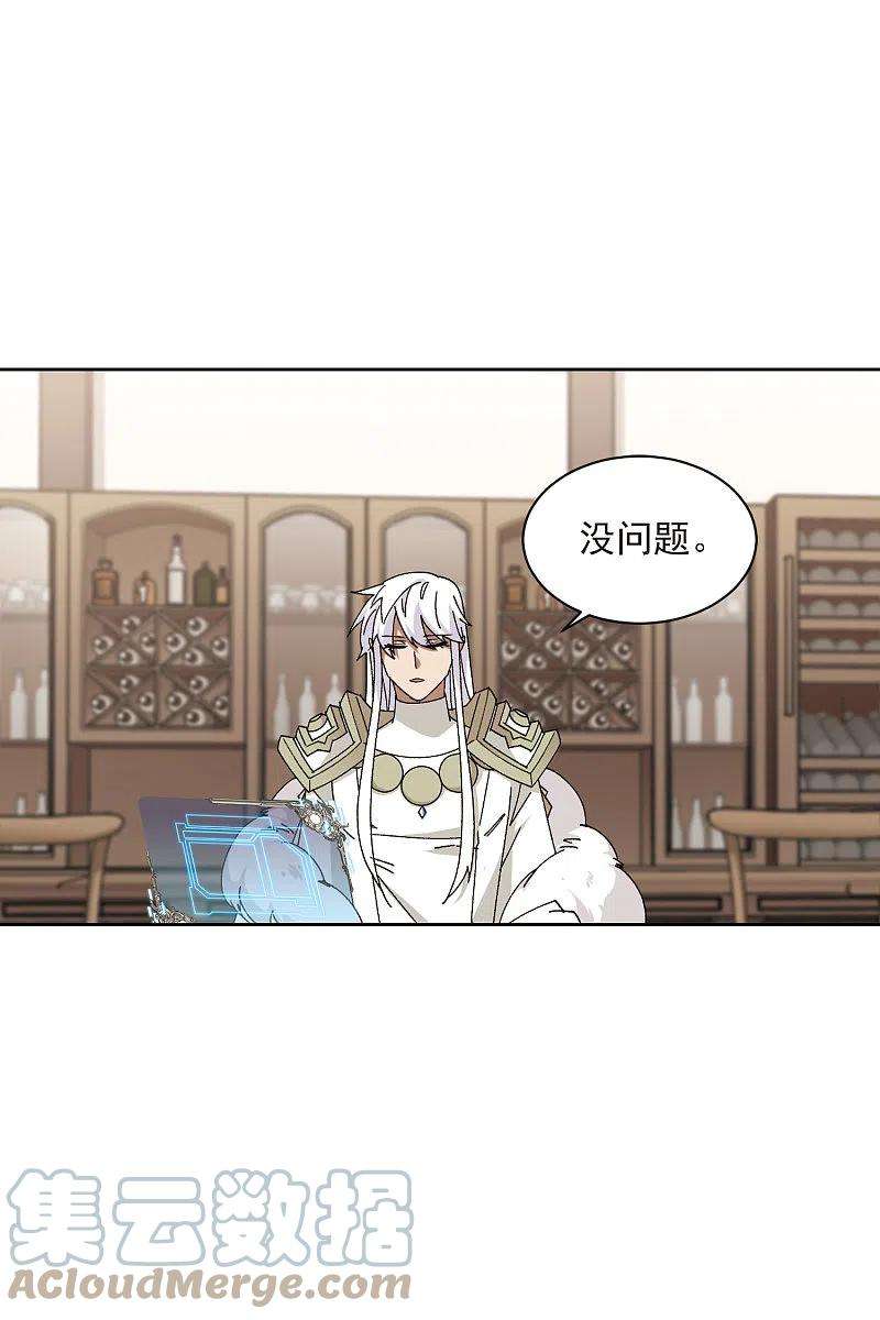 网游之近战法师410话 恶人有恶报2