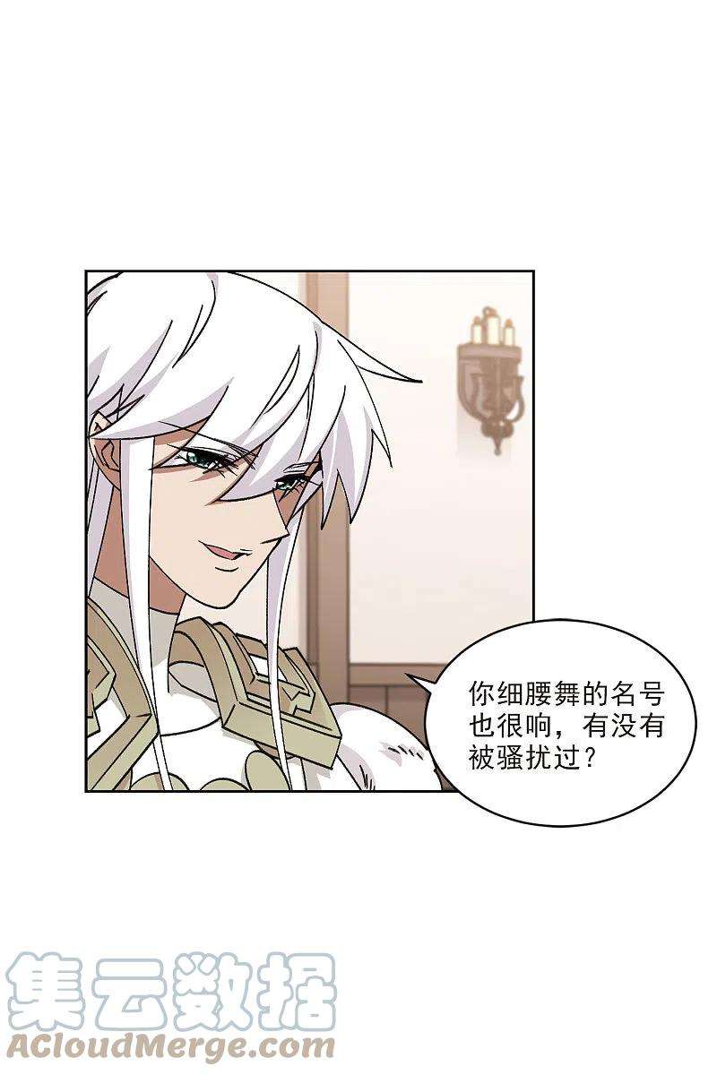 网游之近战法师411话 恶人有恶报3