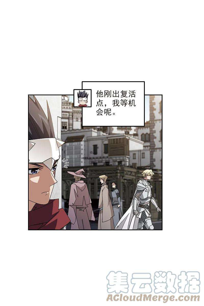 网游之近战法师411话 恶人有恶报3
