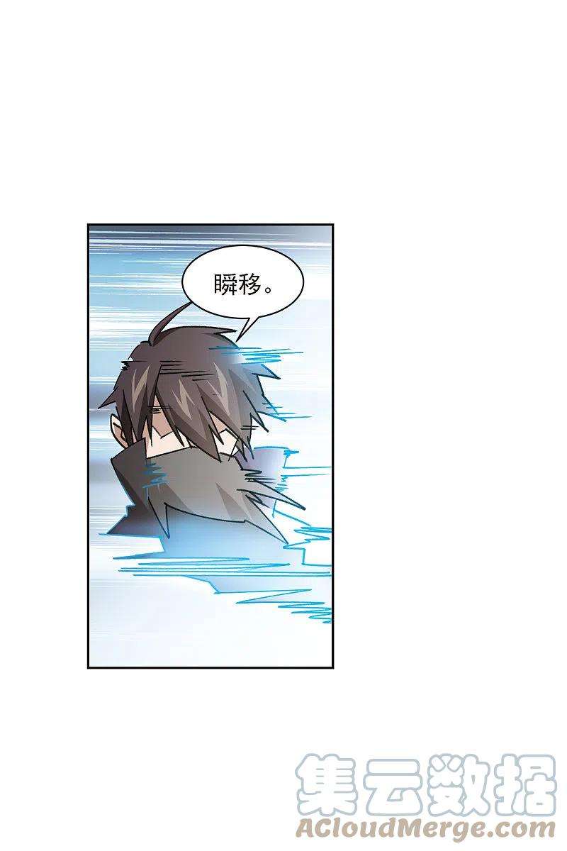 网游之近战法师411话 恶人有恶报3