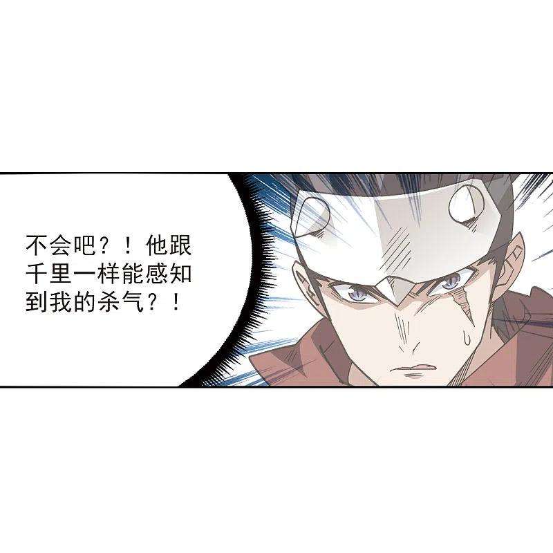 网游之近战法师411话 恶人有恶报3