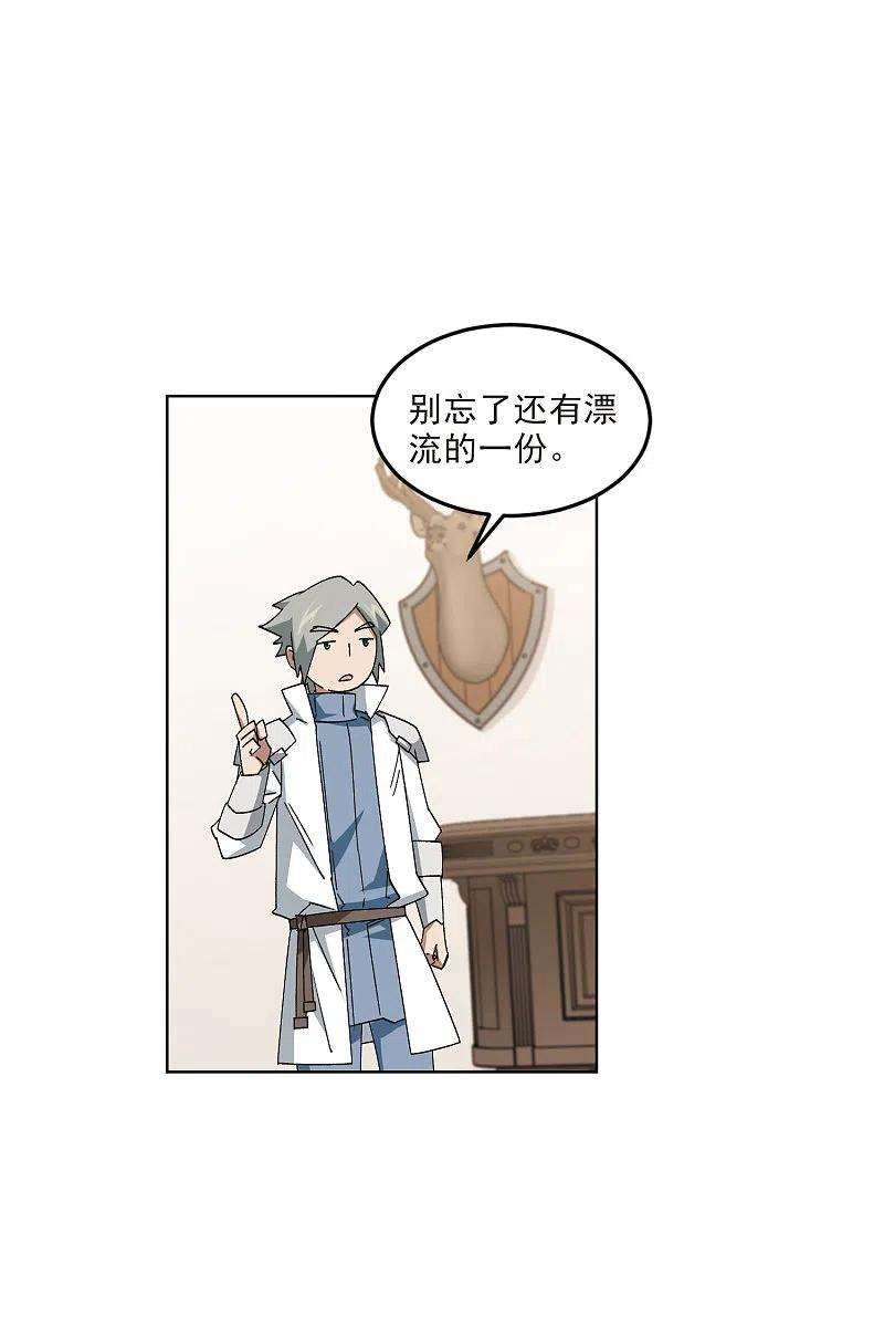 网游之近战法师412话 下不了手的目标1