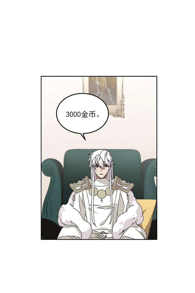 网游之近战法师412话 下不了手的目标1