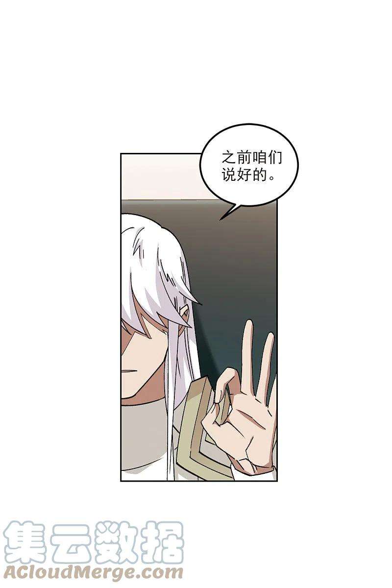 网游之近战法师412话 下不了手的目标1