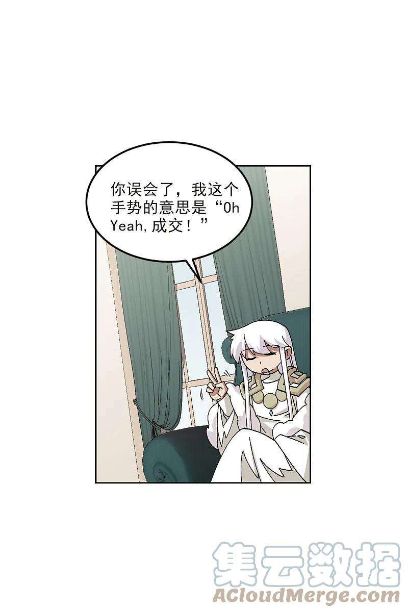 网游之近战法师412话 下不了手的目标1